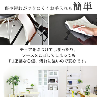 幅60cm キッチンボード サブリナ