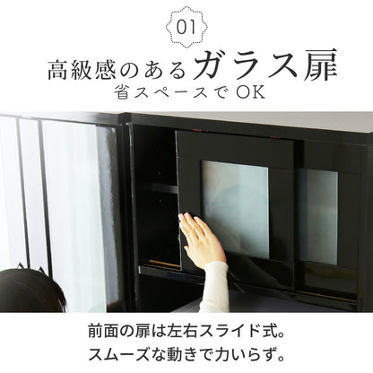 幅60cm キッチンボード サブリナ