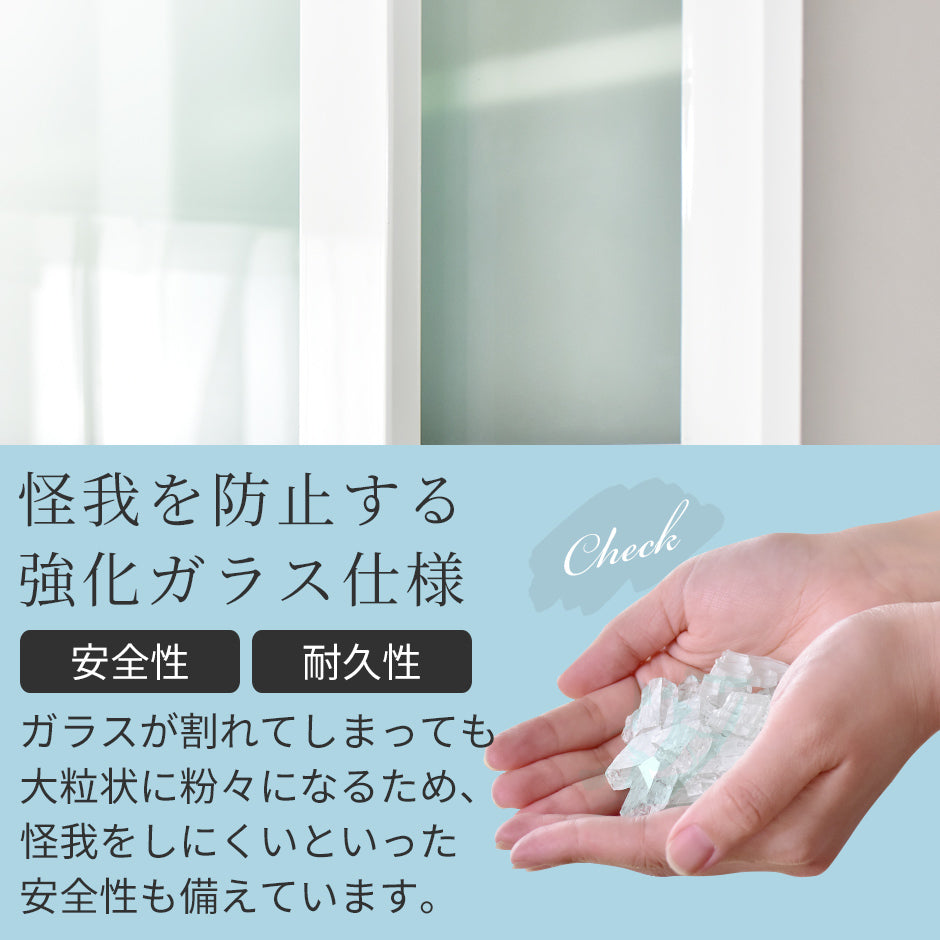 幅60cm キッチンボード サブリナ
