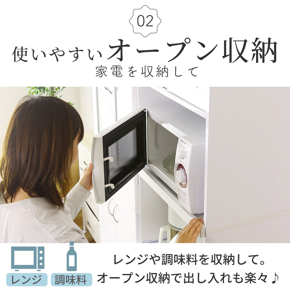 幅60cm キッチンボード サブリナ