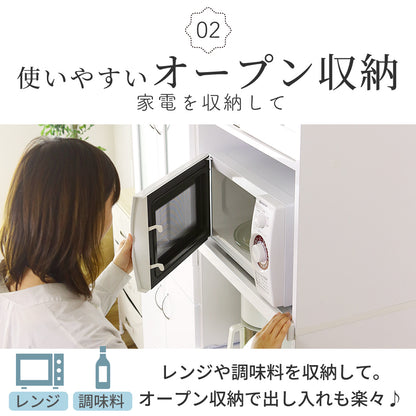 幅60cm キッチンボード サブリナ