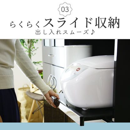 幅60cm キッチンボード サブリナ