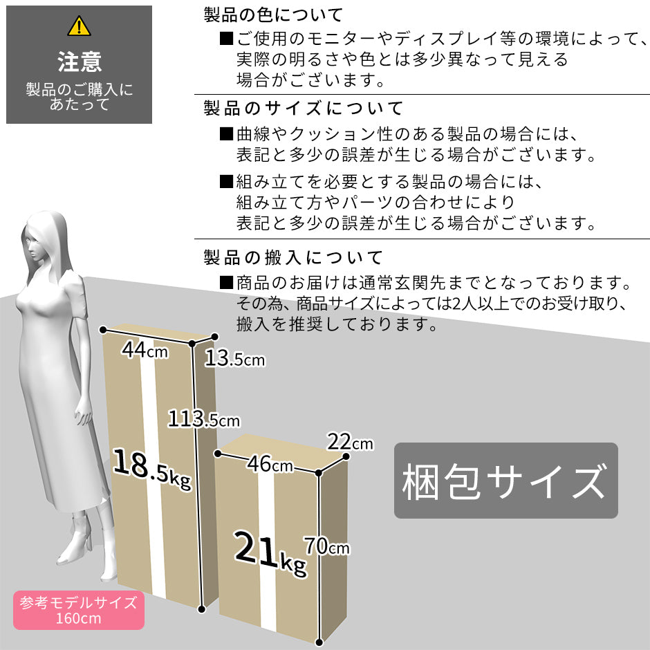 幅60cm キッチンボード サブリナ
