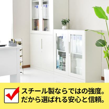 スチールキャビネット サージュ