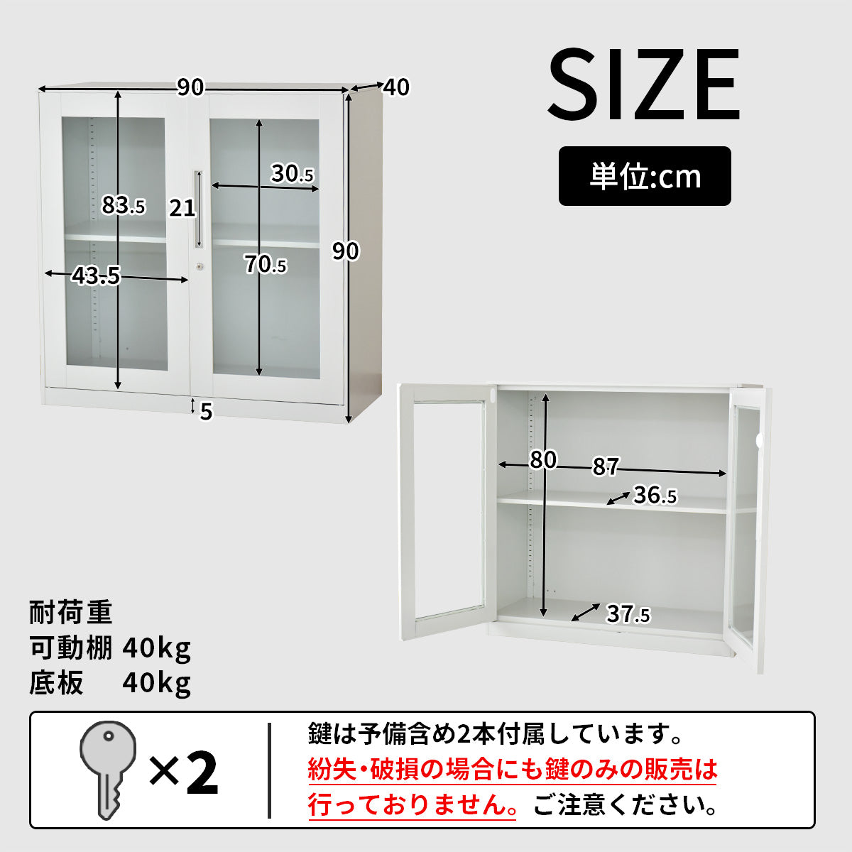 スチールキャビネット サージュ