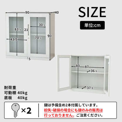 スチールキャビネット サージュ