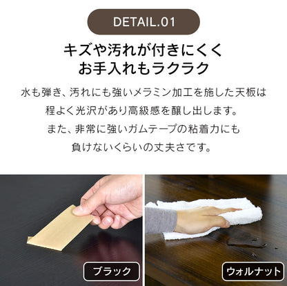 センターテーブル サリュー50