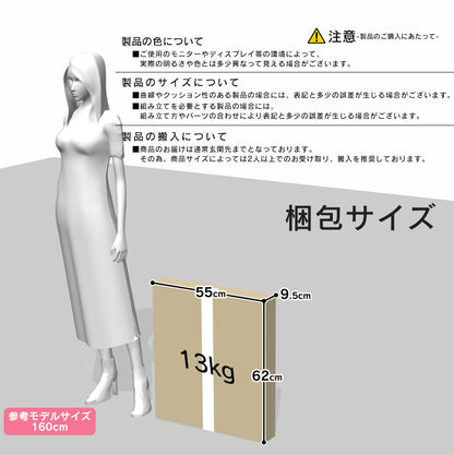 センターテーブル サリュー50