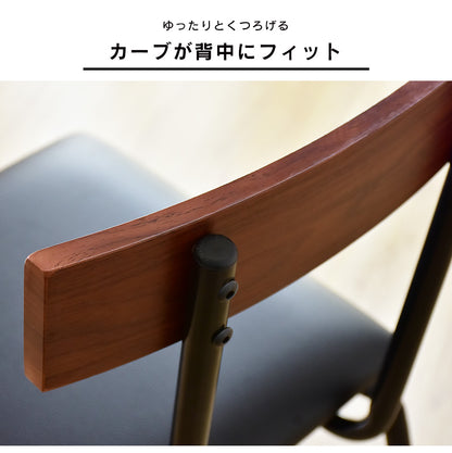 食卓用椅子 ダイニング チェア ダイニングチェア 2脚セット サルーテ