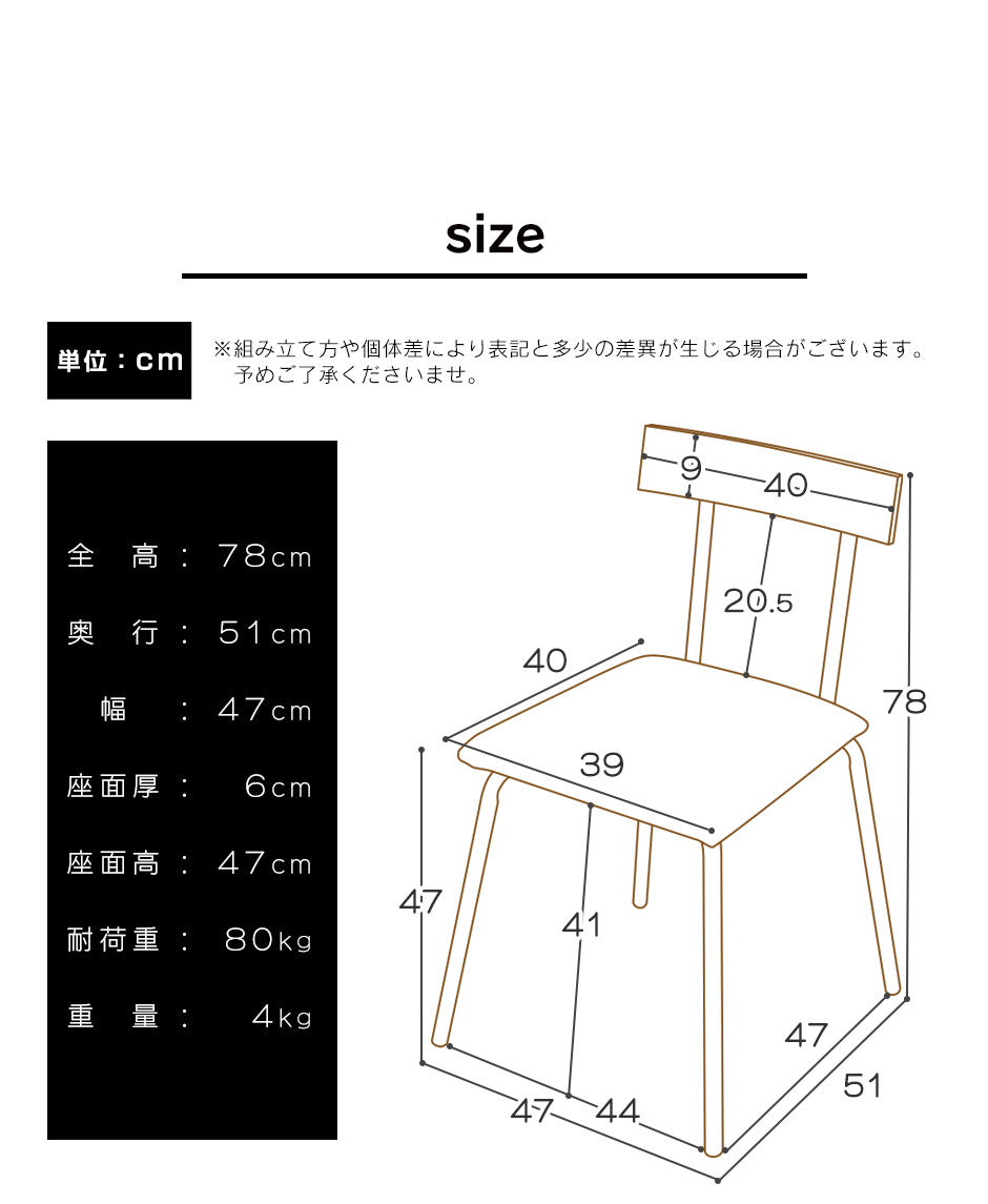 食卓用椅子 ダイニング チェア ダイニングチェア 2脚セット サルーテ