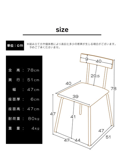 食卓用椅子 ダイニング チェア ダイニングチェア 2脚セット サルーテ