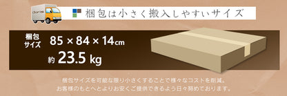 ダイニングテーブル3点セット テーブル チェア 3点セット ダイニング3点セット サルーテ