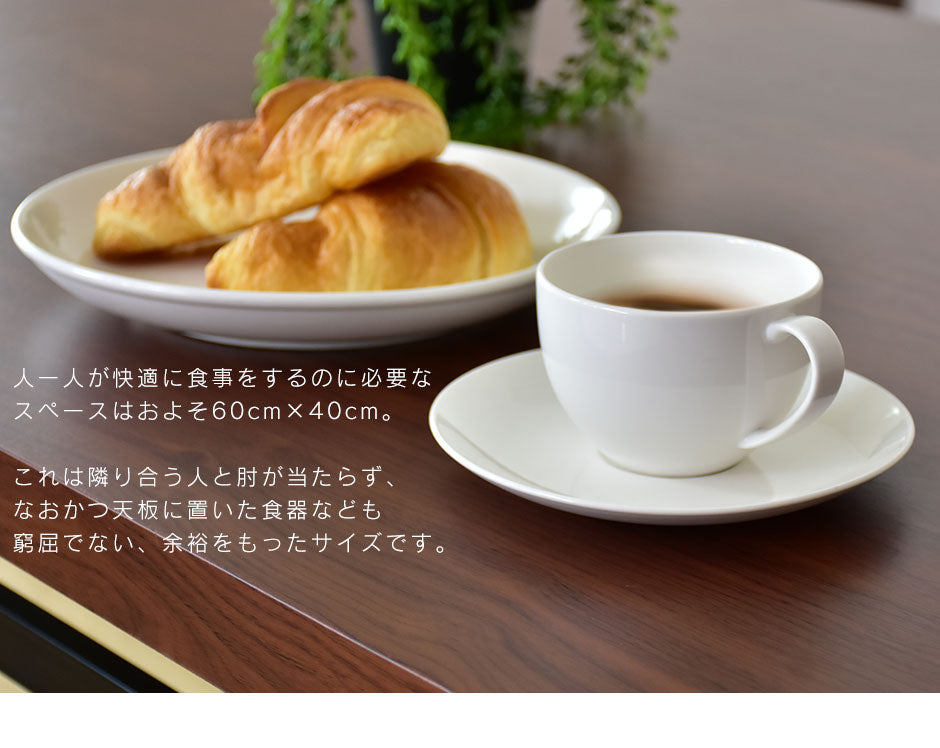 ダイニング4点セット サルーテ