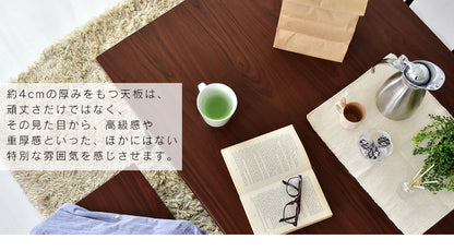ダイニング4点セット サルーテ