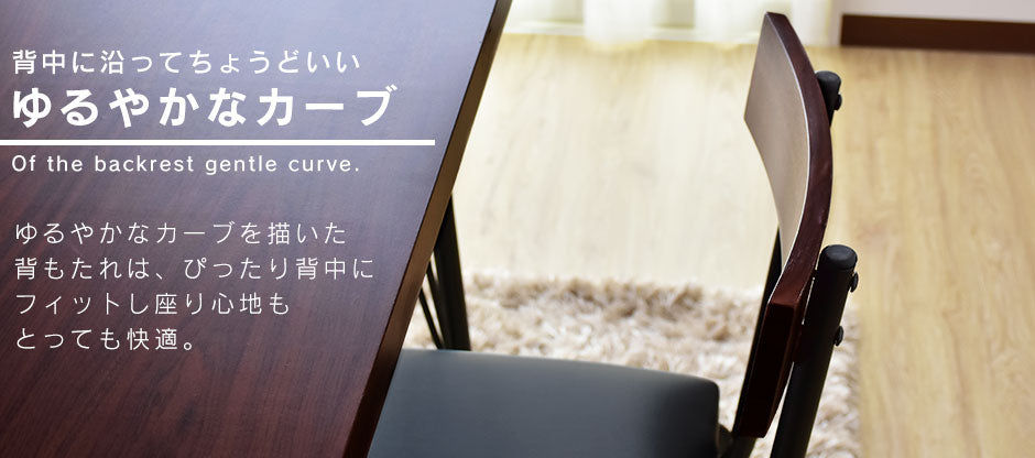 ダイニング4点セット サルーテ