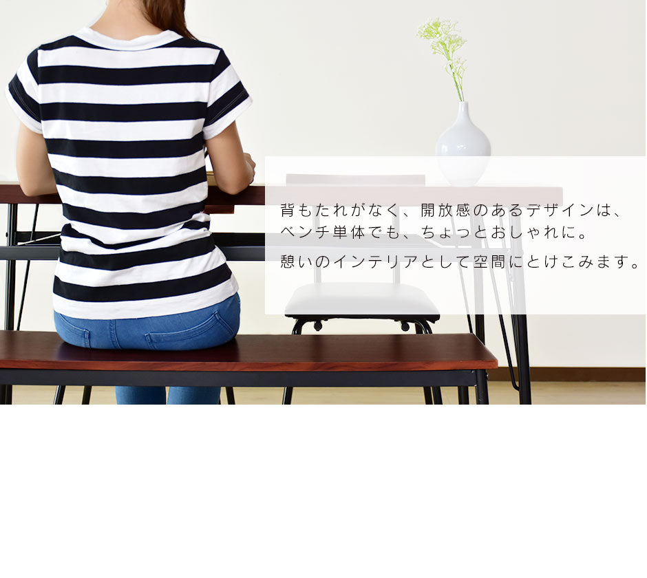 ダイニング4点セット サルーテ