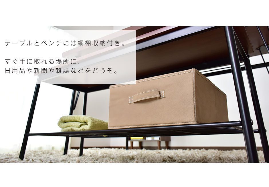 ダイニング4点セット サルーテ