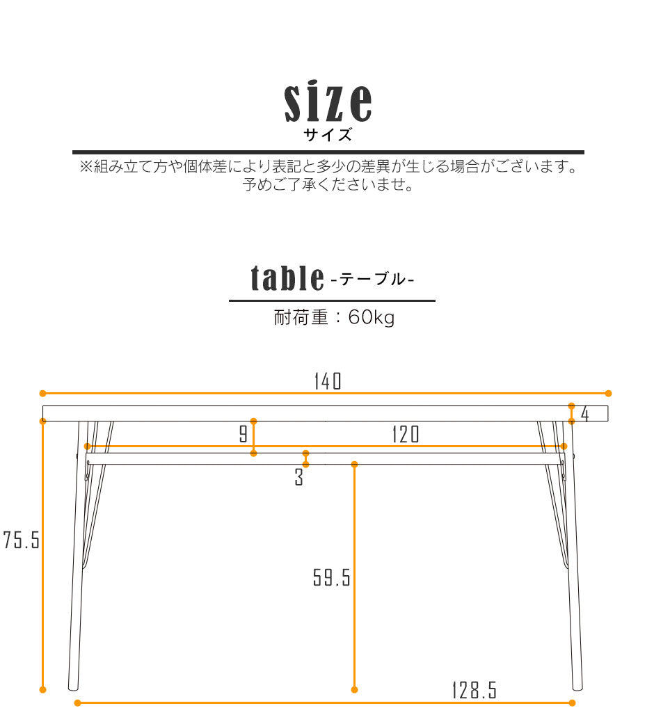 ダイニング4点セット サルーテ