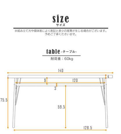 ダイニング4点セット サルーテ