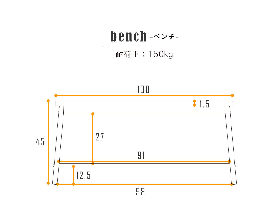 ダイニング4点セット サルーテ