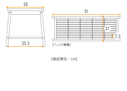 ダイニング4点セット サルーテ