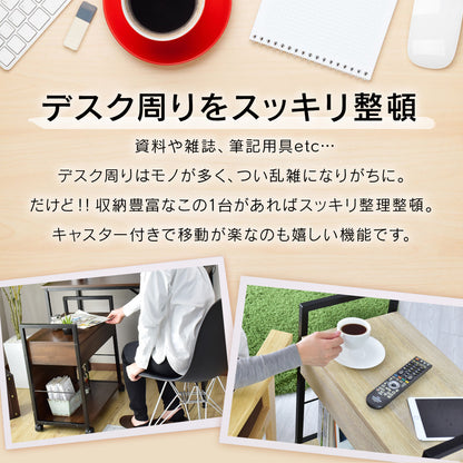 サイドワゴン スカラ