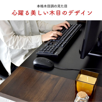 【幅110】ワークデスク  スコディ
