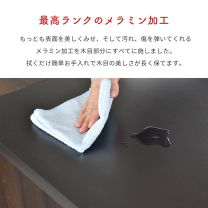 【幅110】ワークデスク  スコディ