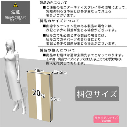 【幅110】ワークデスク  スコディ