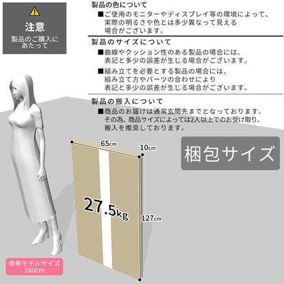 【幅120】パソコンデスク セス