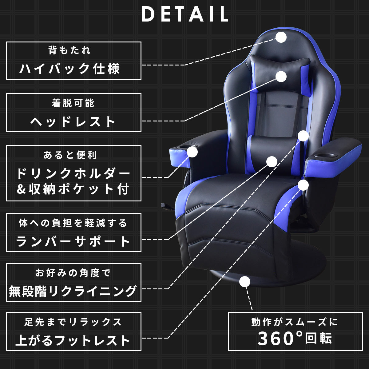 ひとりがけソファ ゲーミングチェア リクライニング 無段階 肘付き ドリンクホルダー付き シャドウ