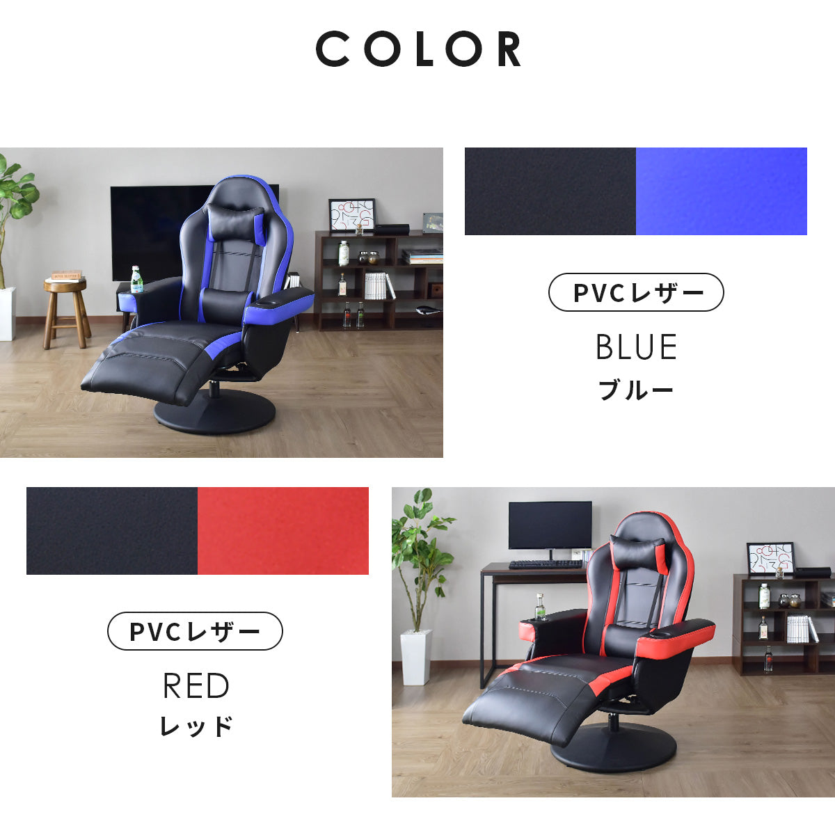 ひとりがけソファ ゲーミングチェア リクライニング 無段階 肘付き ドリンクホルダー付き シャドウ