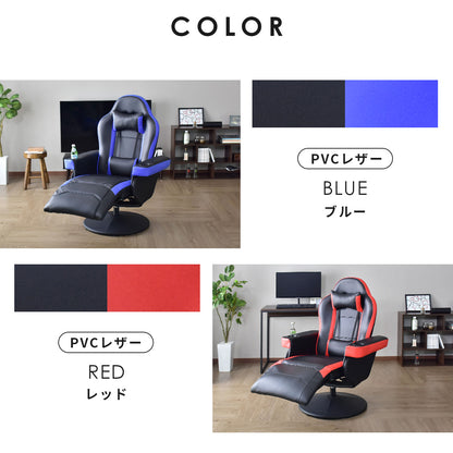 ひとりがけソファ ゲーミングチェア リクライニング 無段階 肘付き ドリンクホルダー付き シャドウ