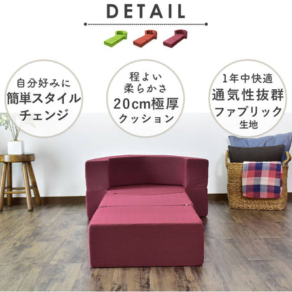ソファ ひとりがけ ローソファ シマー1P