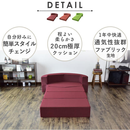 ソファベッド 2人用ソファ シマー2P