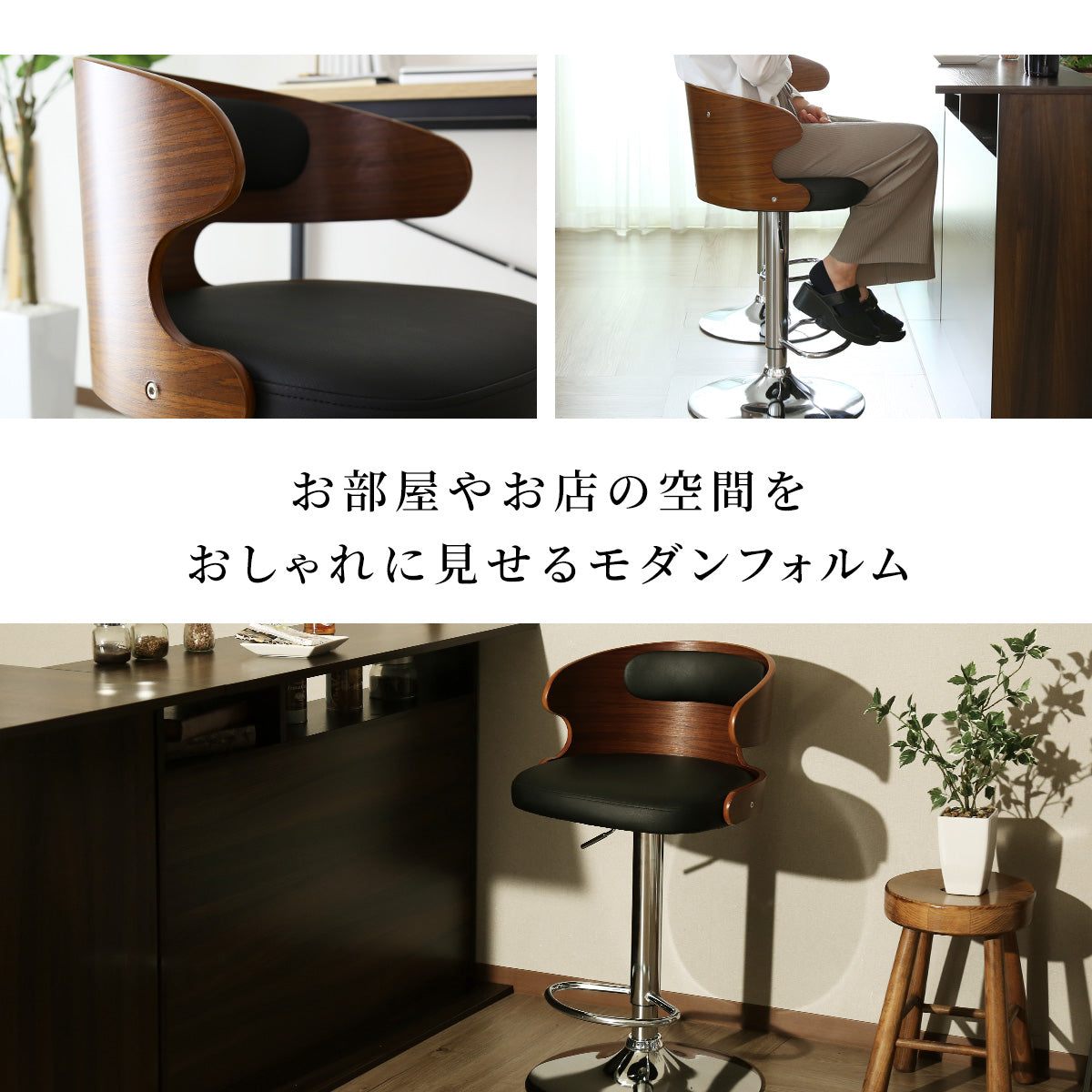 バーチェア シヨン