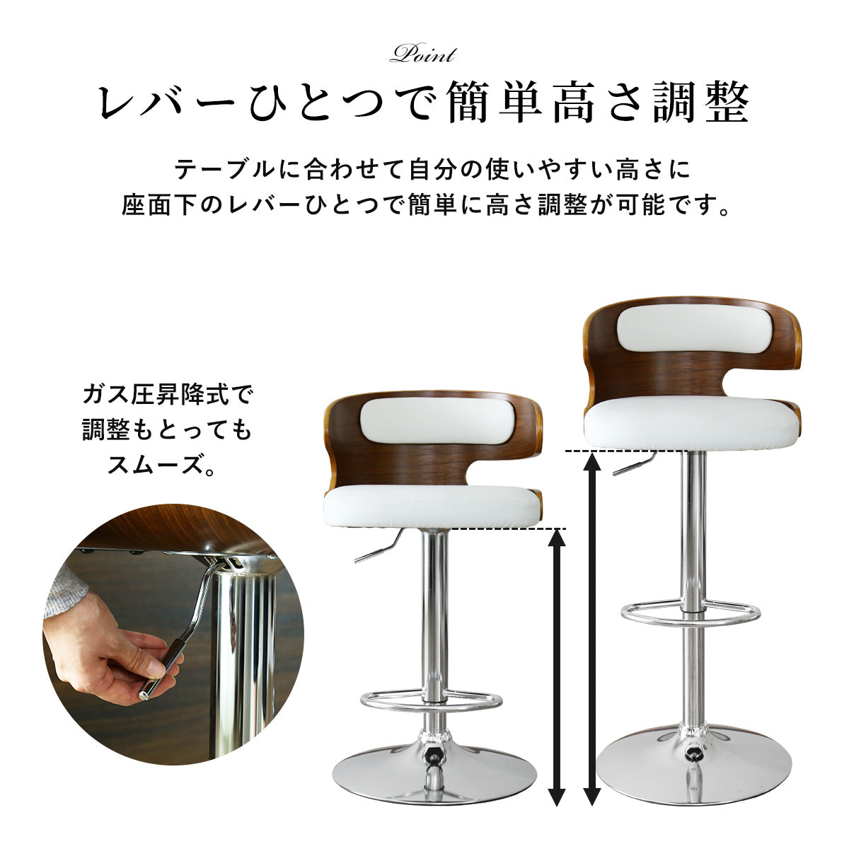 バーチェア シヨン