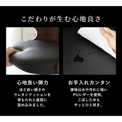 バーチェア シヨン