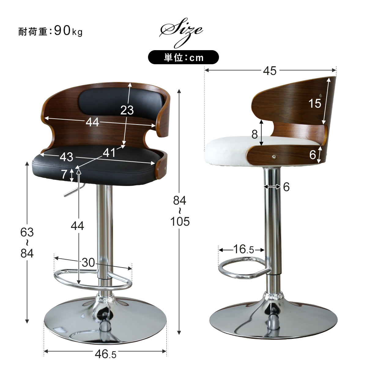 バーチェア シヨン