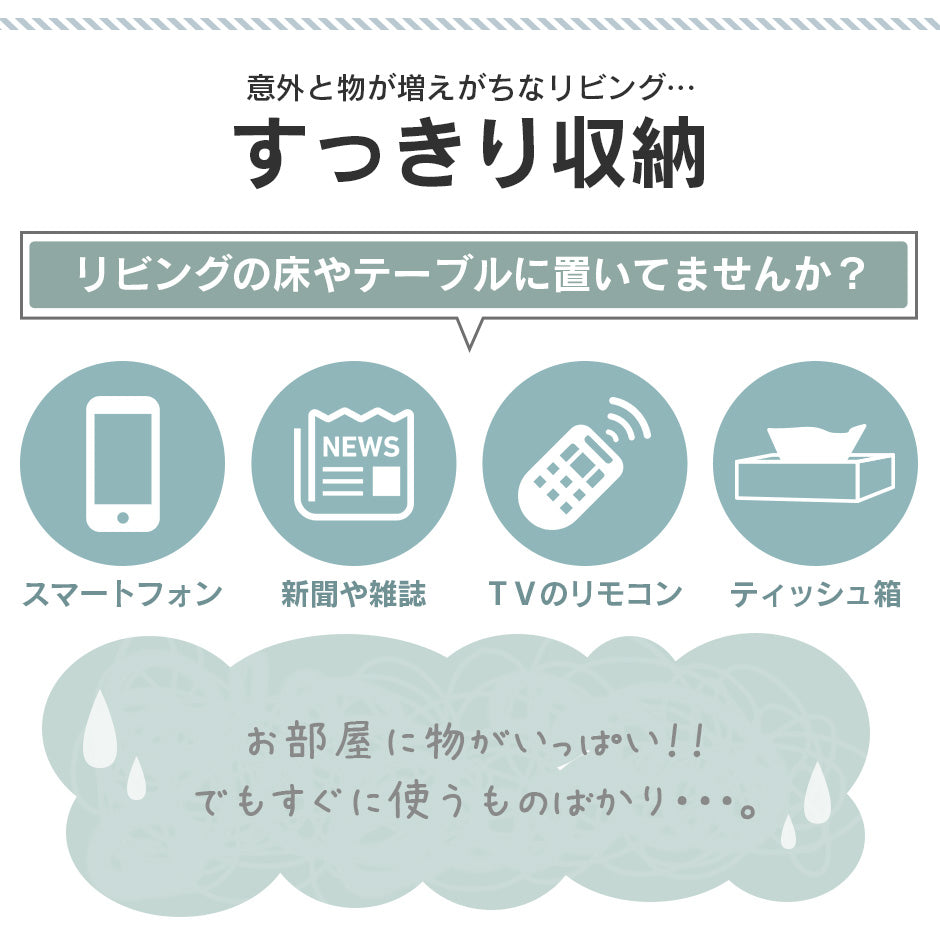 サイドテーブル シエスタ