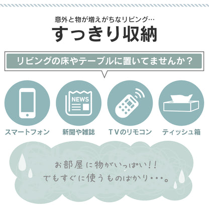 サイドテーブル シエスタ