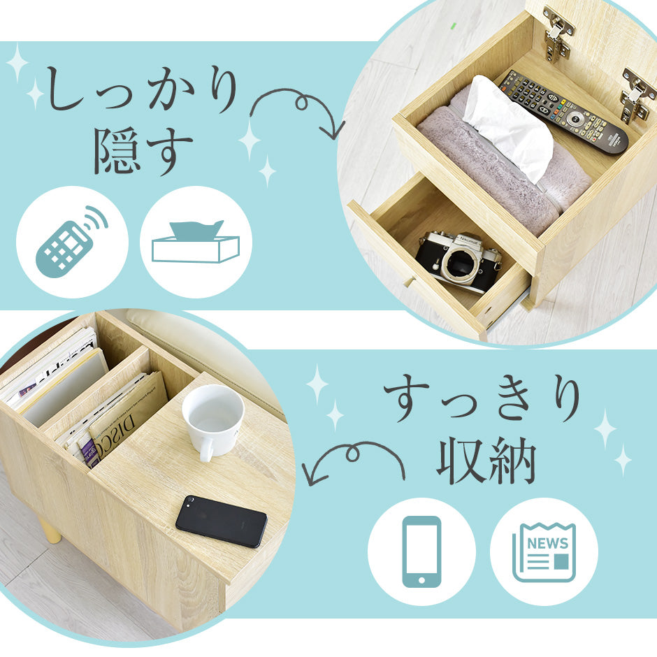 サイドテーブル シエスタ