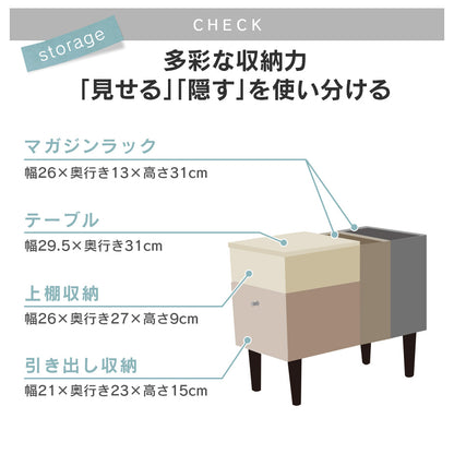 サイドテーブル シエスタ