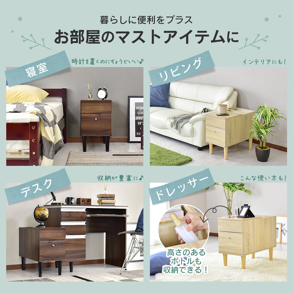 サイドテーブル シエスタ