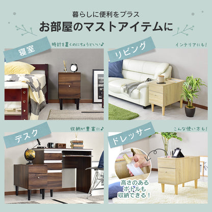 サイドテーブル シエスタ