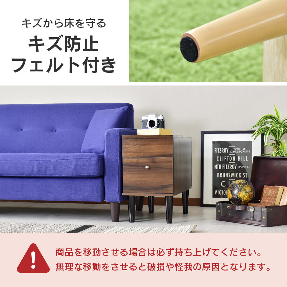 サイドテーブル シエスタ