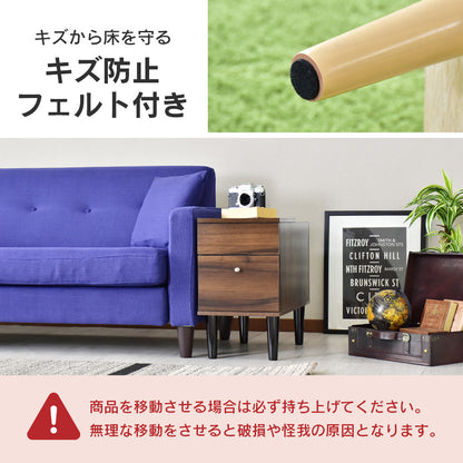 サイドテーブル シエスタ