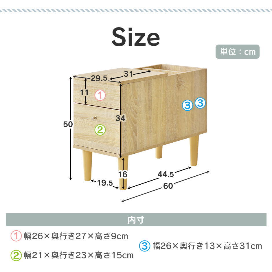サイドテーブル シエスタ