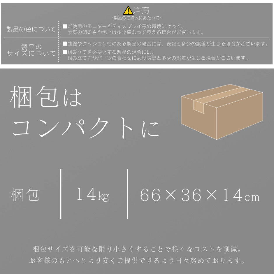 サイドテーブル シエスタ