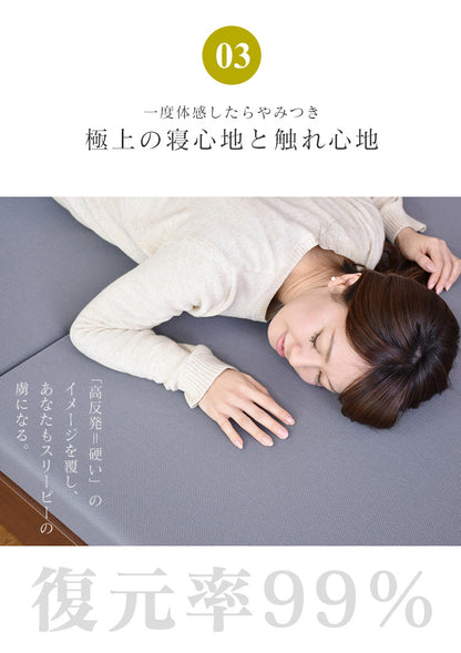 マットレス ソファーベッド ソファベッド 高反発 ダブル 4way 厚さ10cm 高反発マットレス ウレタン スリーピー D
